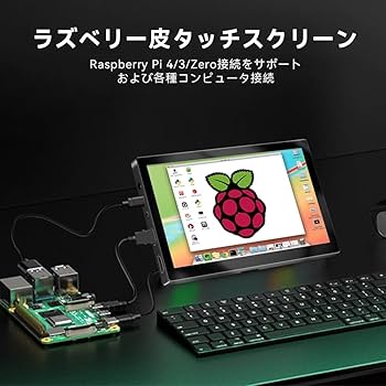 Amazon.co.jp: 小型 Jhcztrk モバイルモニタ 7インチ小型タッチ